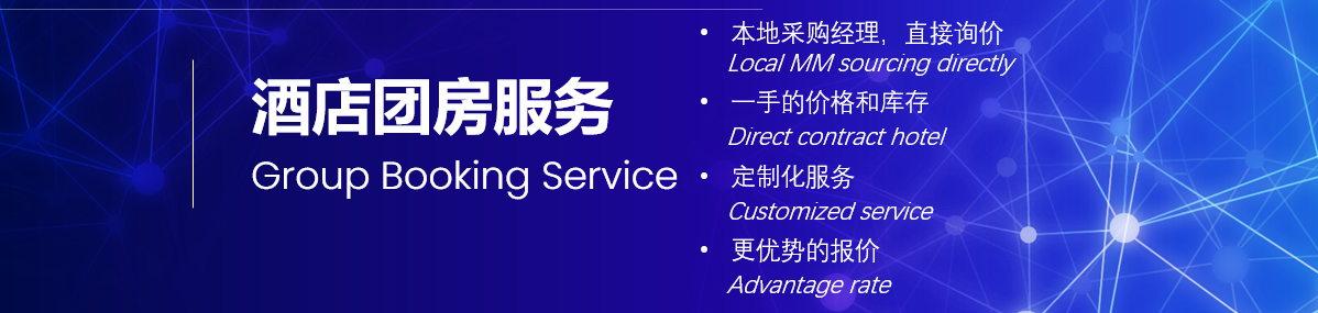 Dida group booking form Thank you for choosing the hotel resources of ...