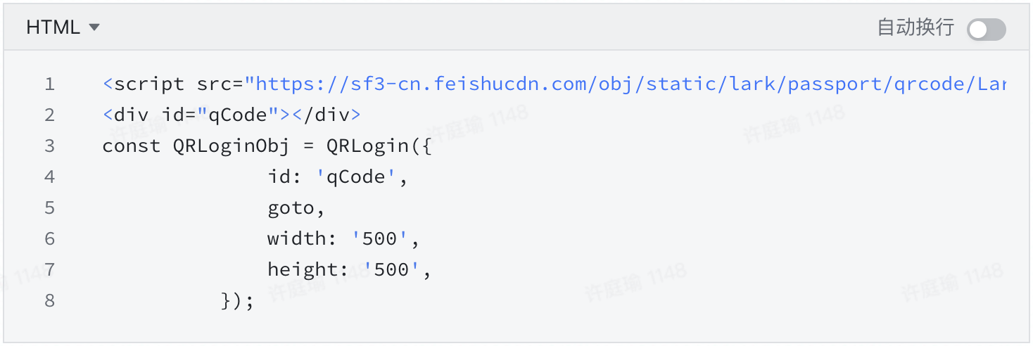 //sf3-cn.feishucdn.com/obj/lark-open-web/file/14cf0518254991071be40a91b3637604.png