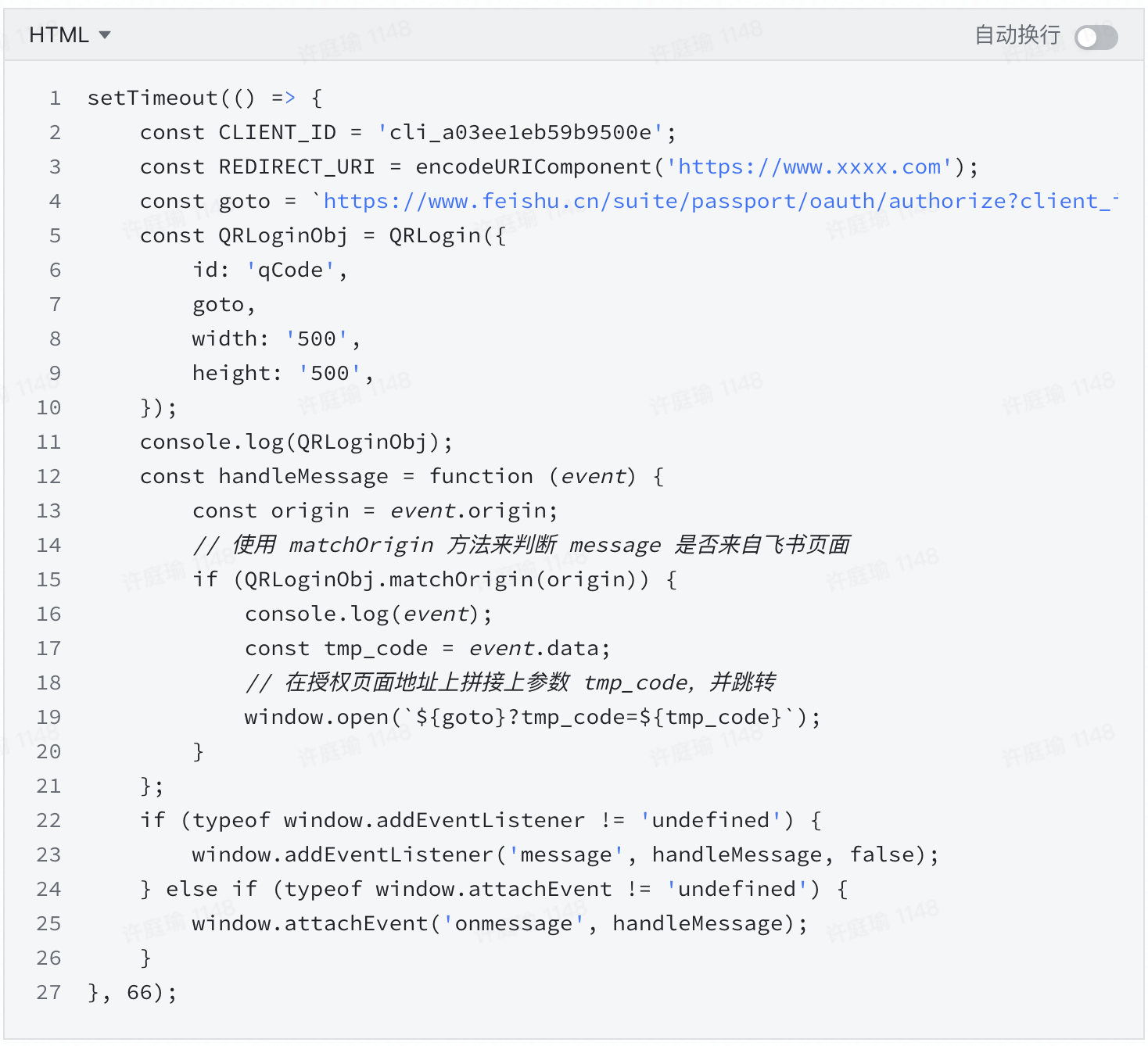 //sf3-cn.feishucdn.com/obj/lark-open-web/file/4f158b4f0e4c72610734cdae72f40efb.png