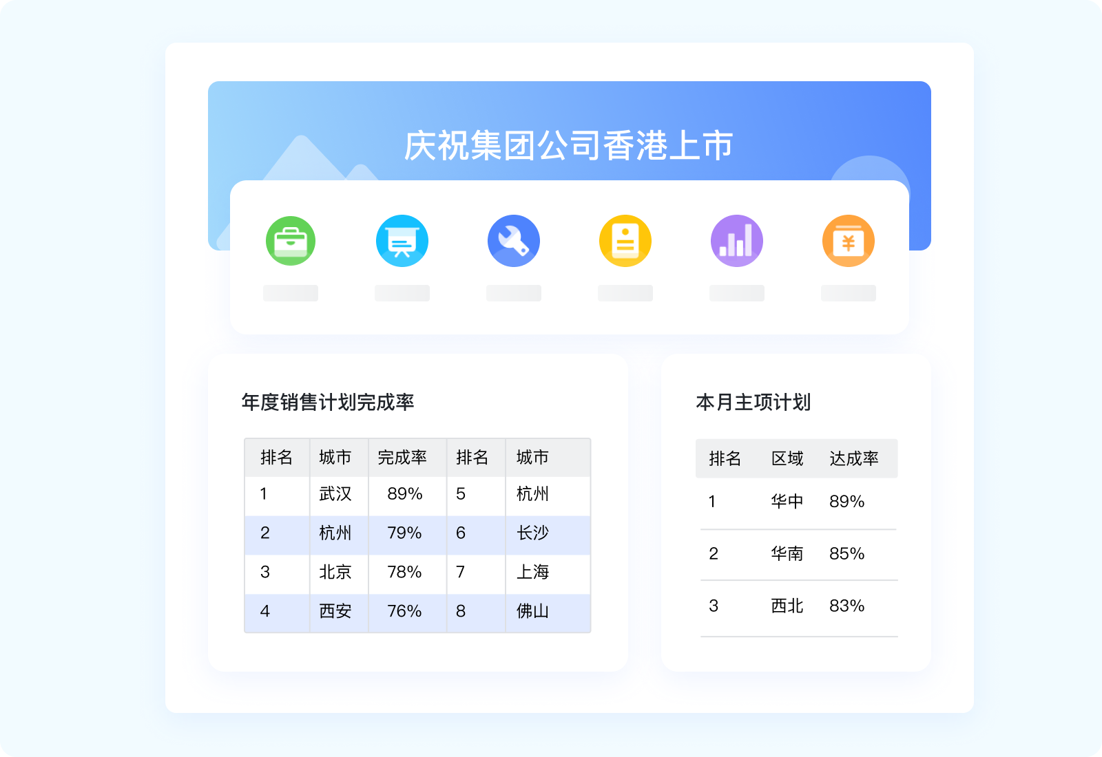 oa 门户接入飞书