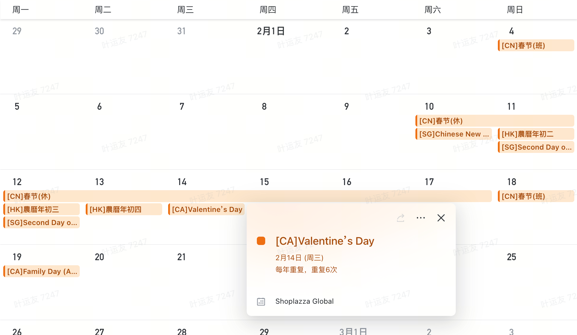 节假日管理必备神器：你可能需要一个全球假期日历- Developers