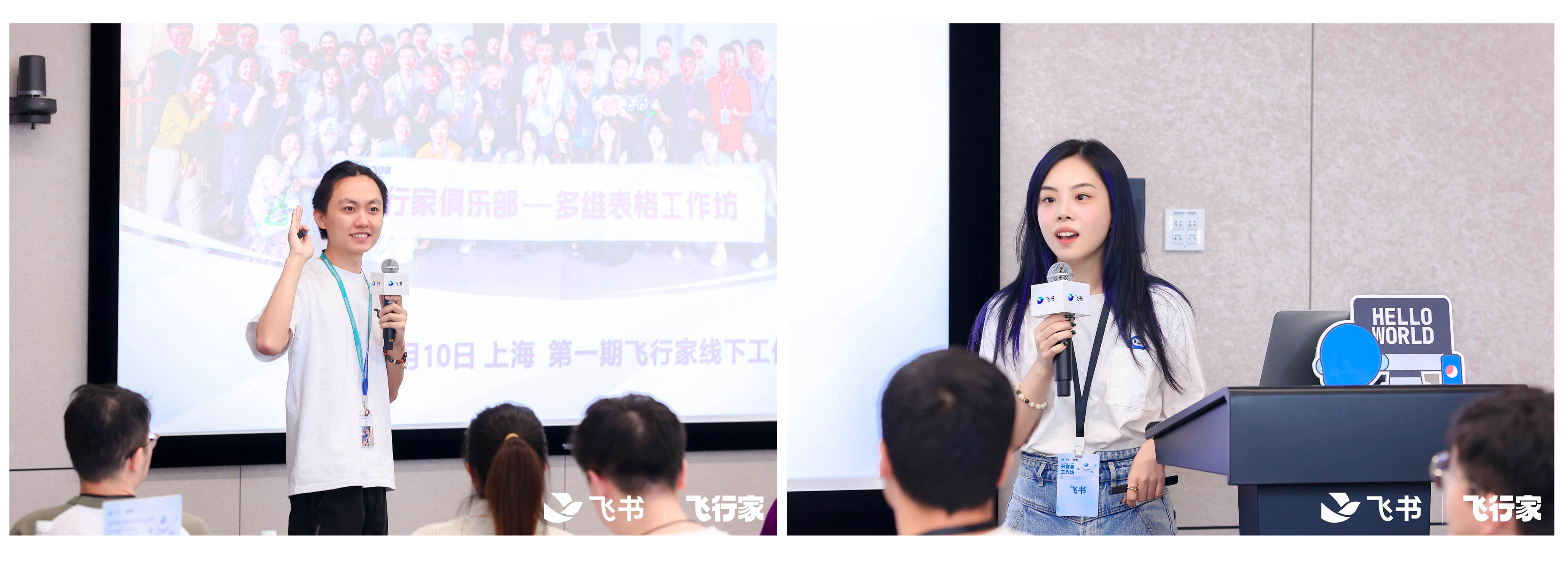 是的，我们见面了- Developers