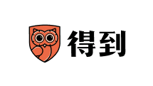 得到