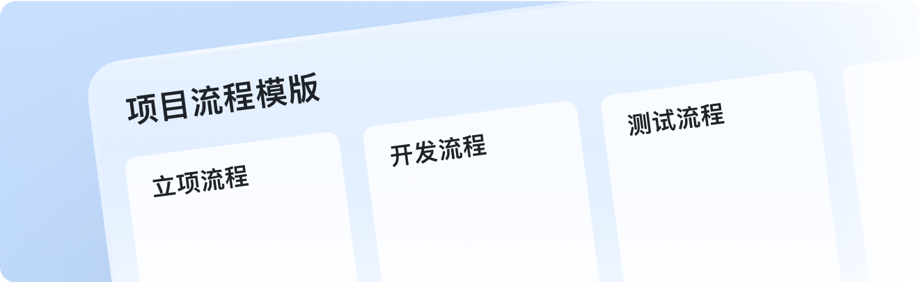 流程引擎