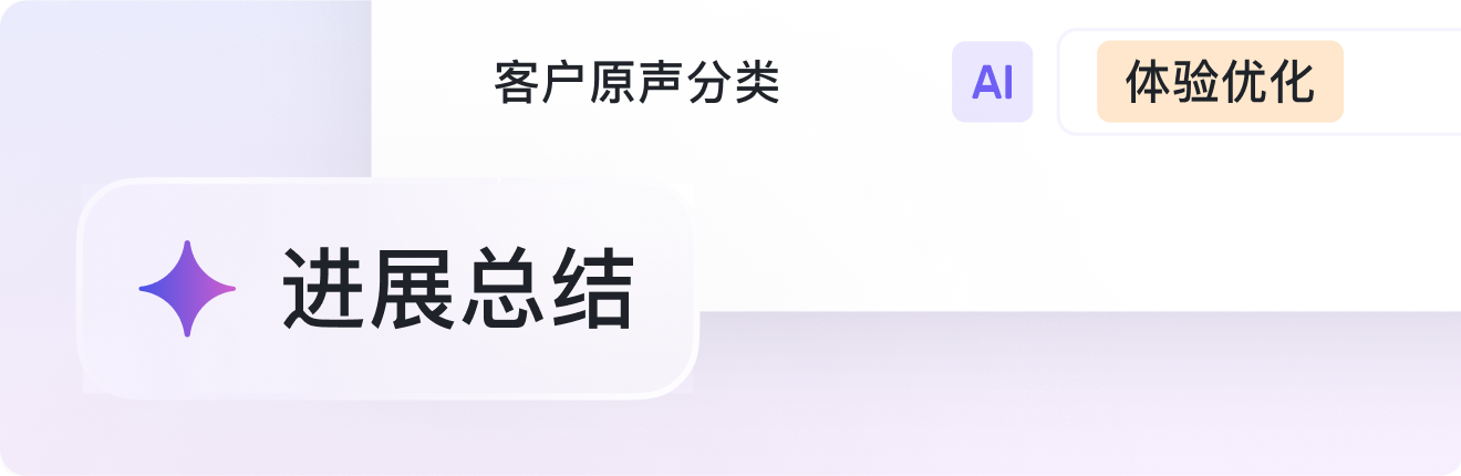 流程引擎
