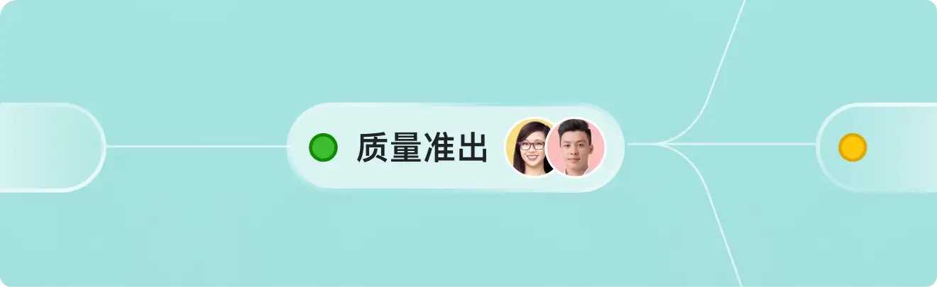流程引擎