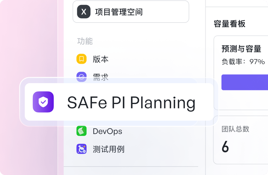 页面可定制能力示意图