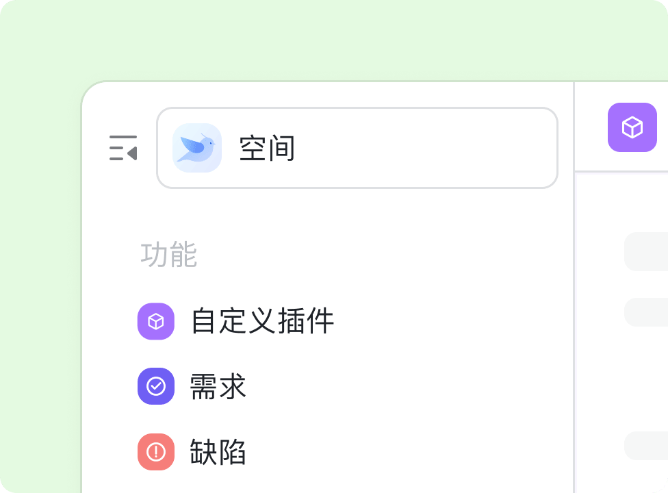 导航功能页示意图