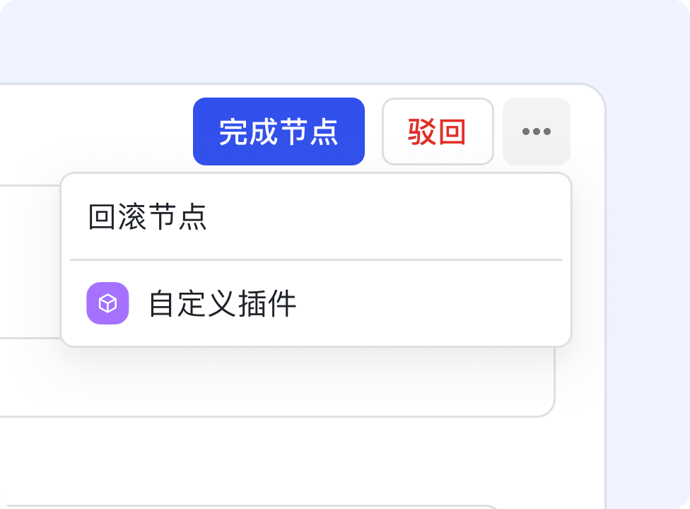 自定义按钮示意图