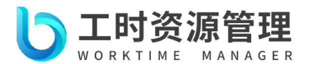 飞书项目与 工时资源管理-2