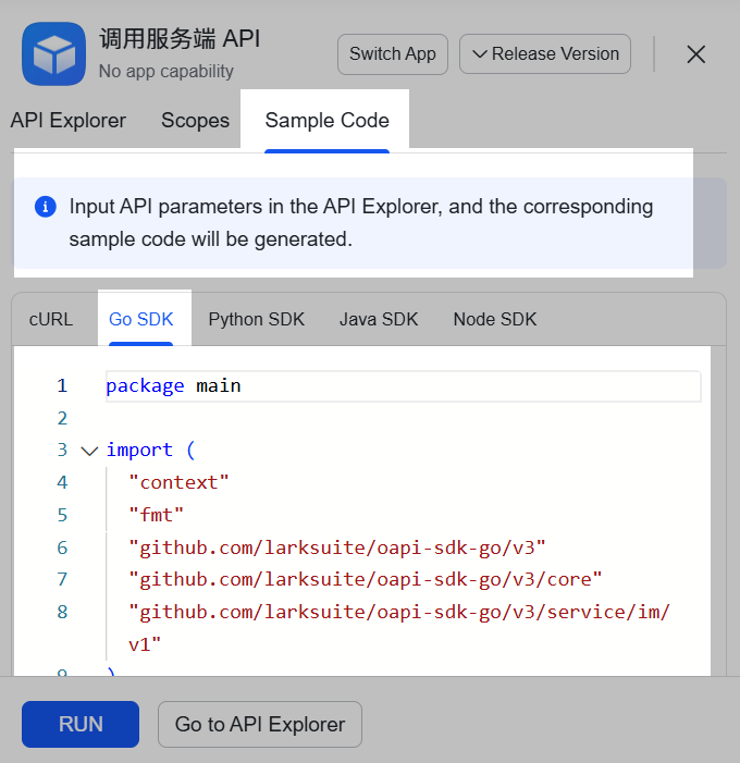 Call Message Ui 快速调用服务端 API(发送消息) - 开发教程 - 飞书开放平台