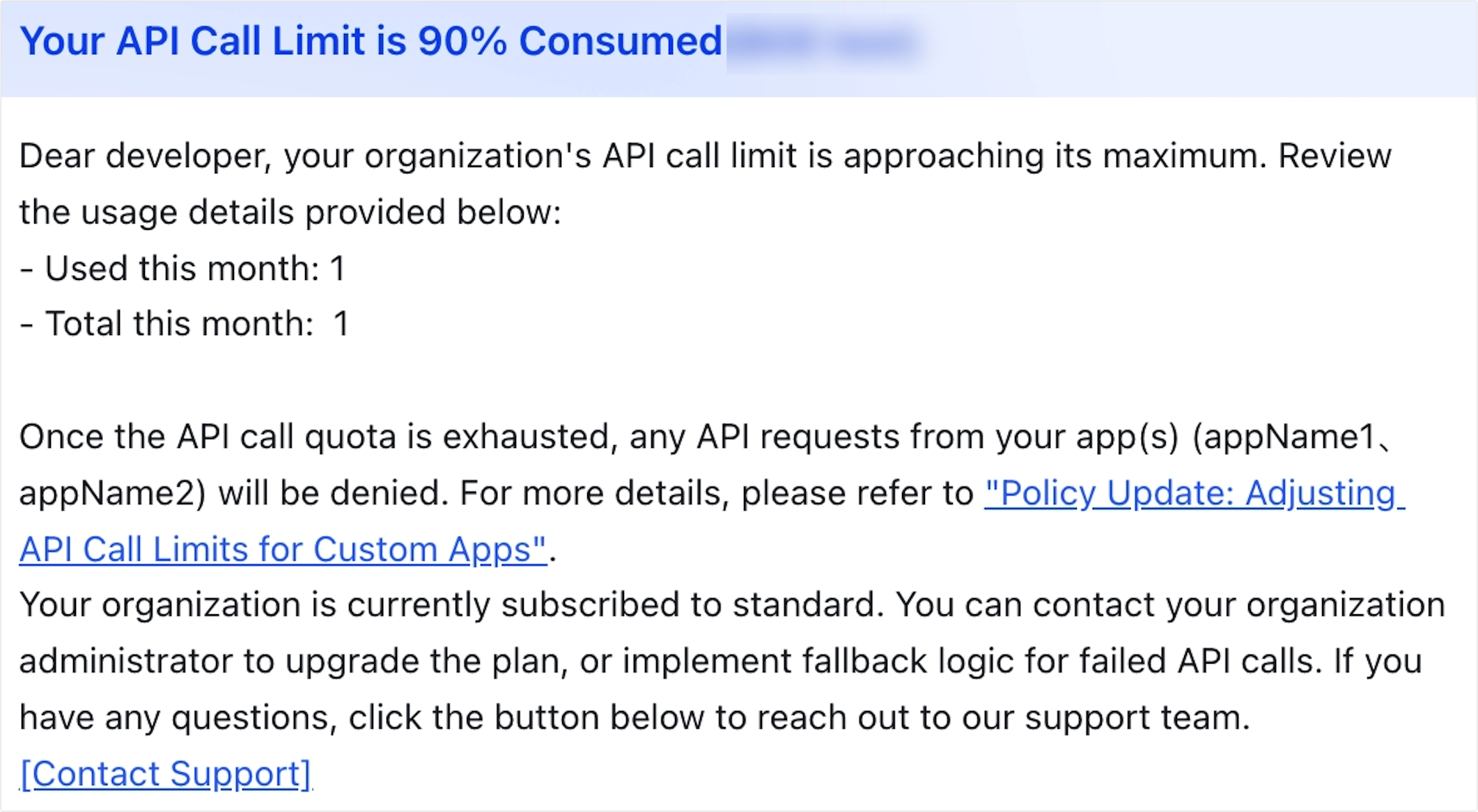 自建应用 API 调用量上限调整说明 - 开发指南 - 飞书开放平台