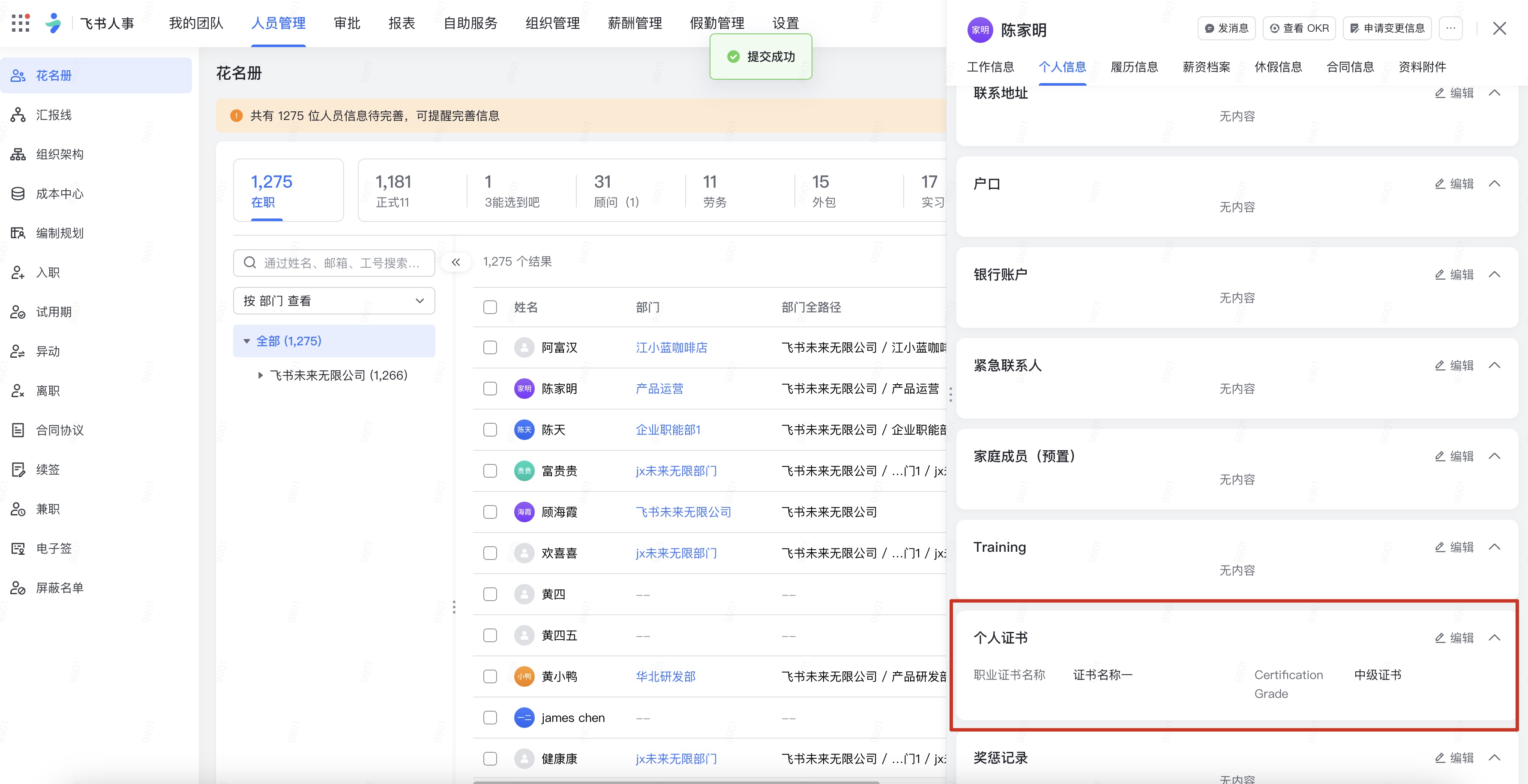 Xnip2024-07-12_17-50-19.jpg