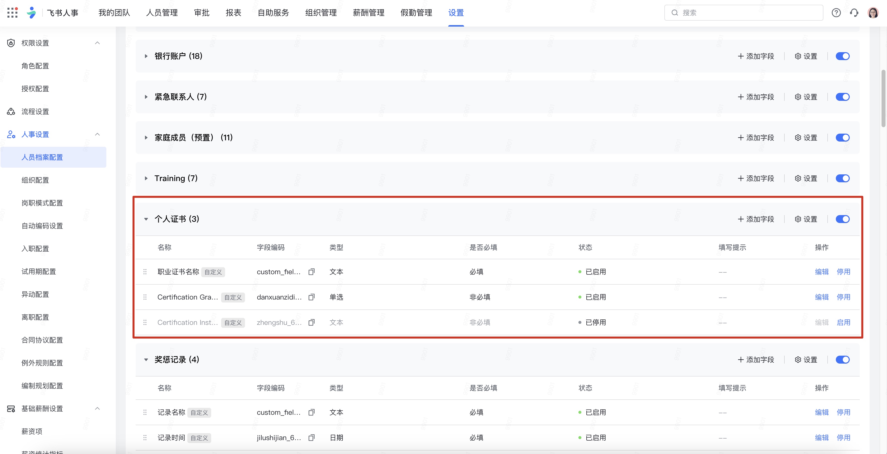 Xnip2024-07-12_17-49-15.jpg