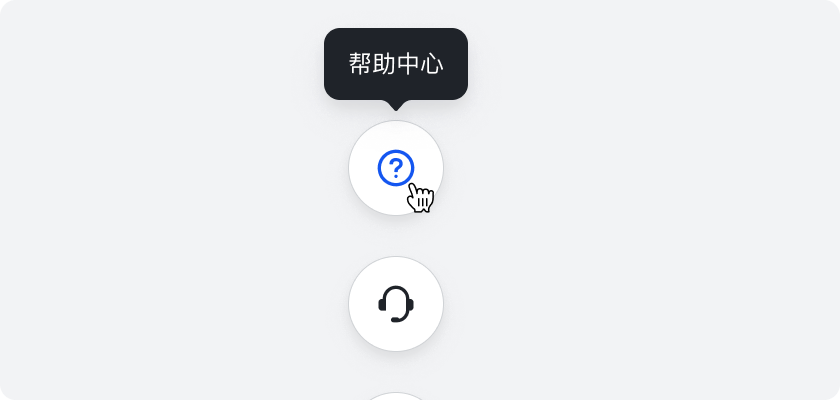 悬浮按钮 - 开发指南 - 飞书开放平台