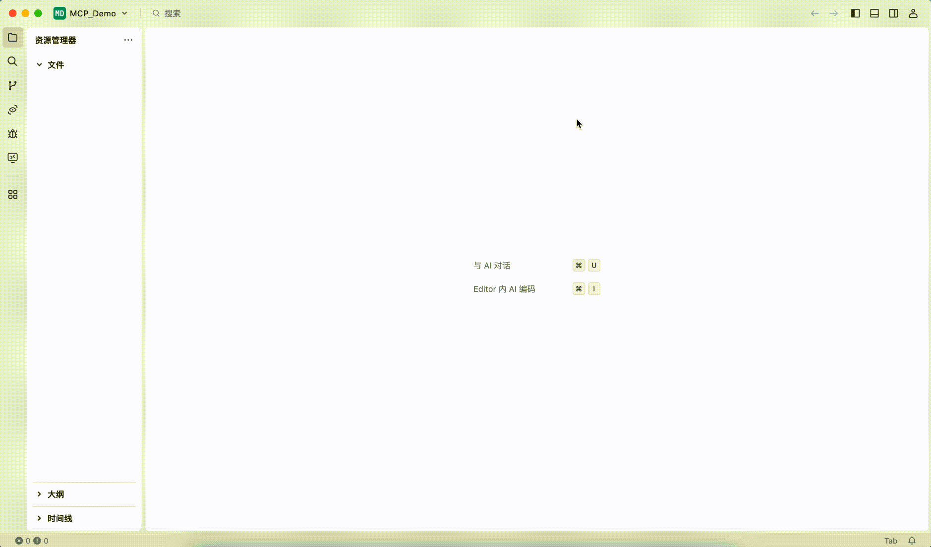 Mcp Json File Example 本地调用 OpenAPI MCP - MCP - 飞书开放平台