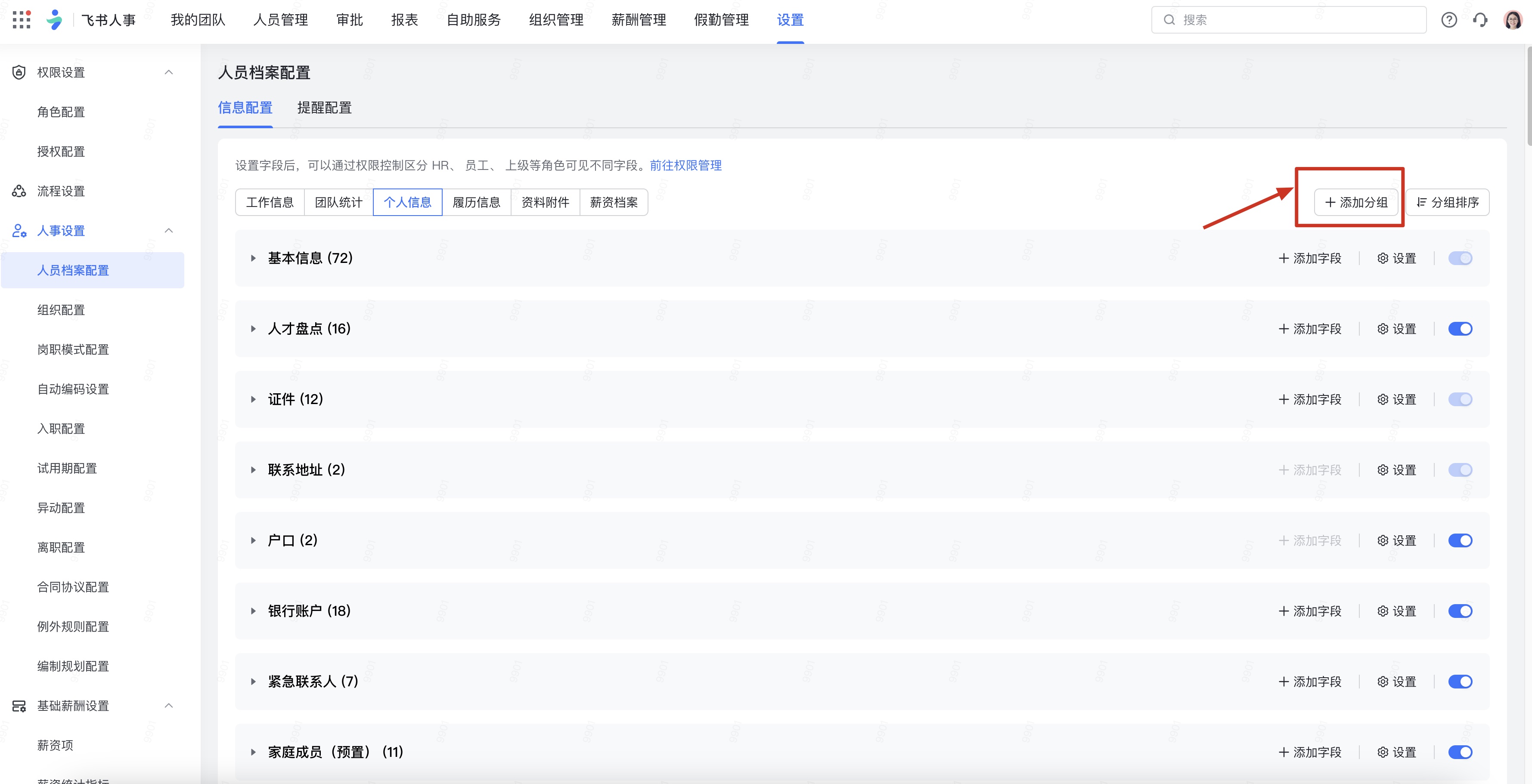 Xnip2024-07-12_17-57-55_副本.jpg