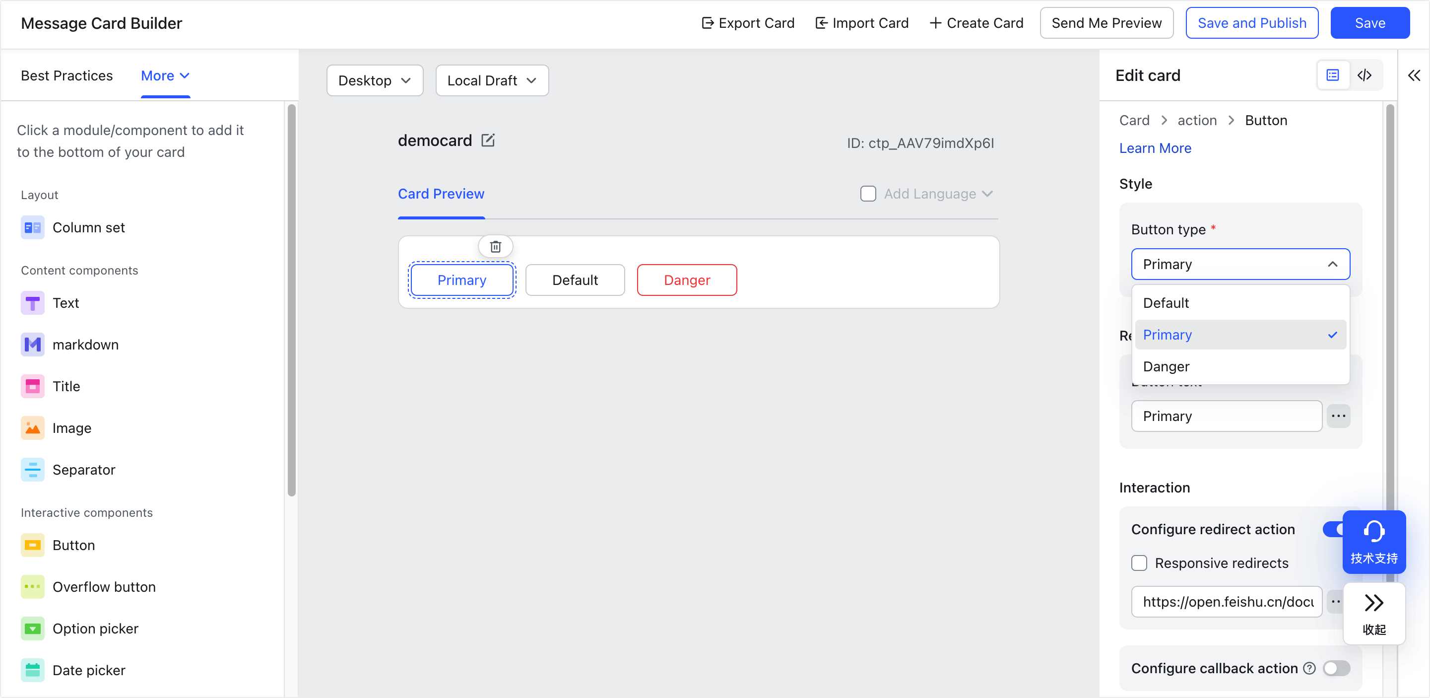 Button Devhub 按钮(button) - 开发指南 - 飞书开放平台