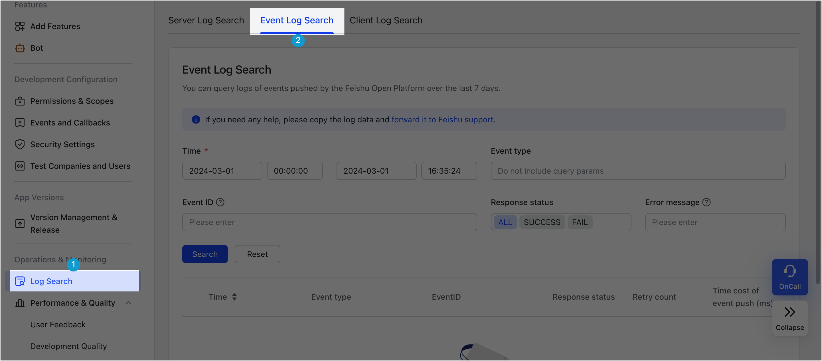 Step 3: Receive events - Documentation - Feishu Open Platform
