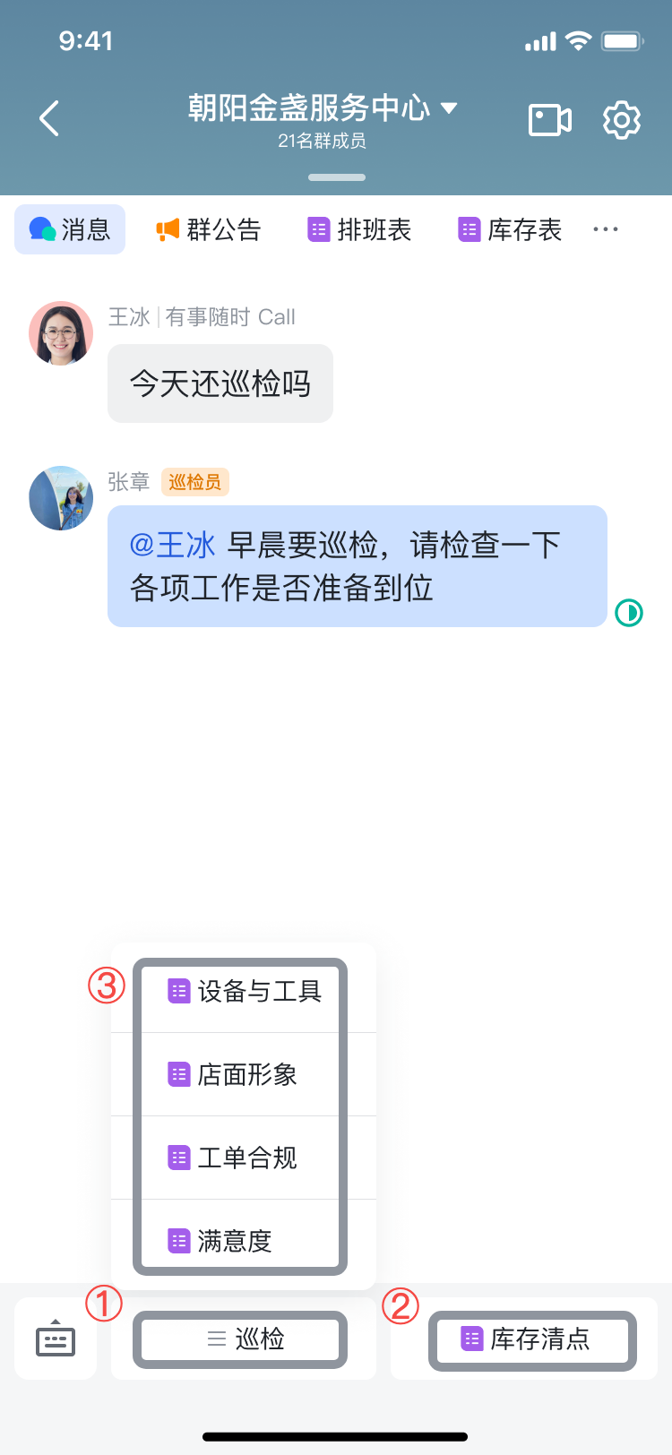 20221208-111413.png
