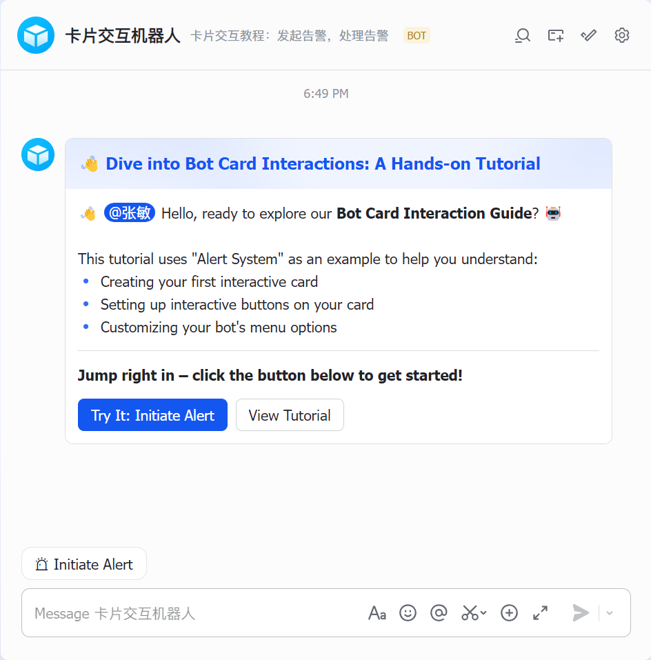 开发一个卡片交互机器人 - 开发指南 - 飞书开放平台