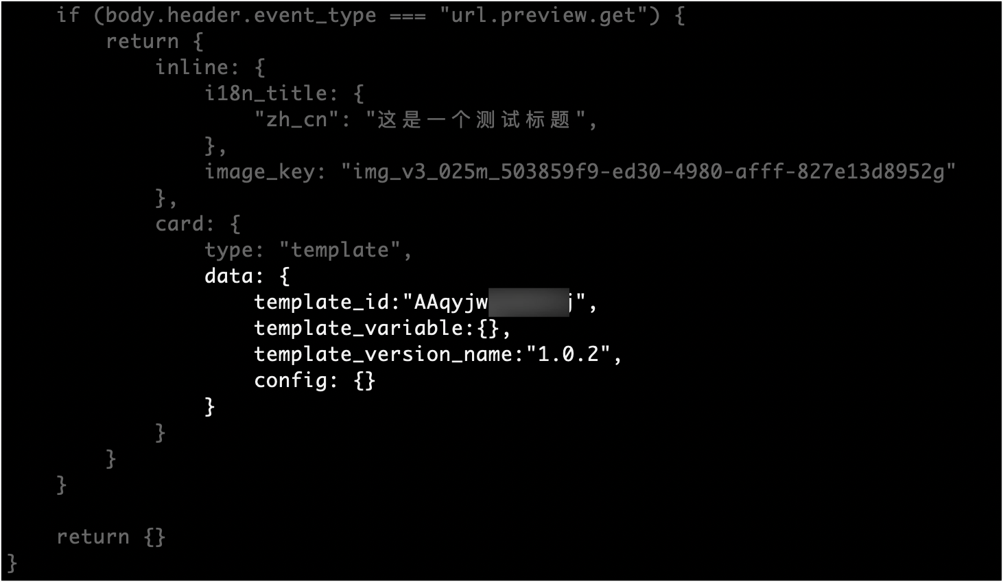 Quick start - Documentation - Feishu Open Platform