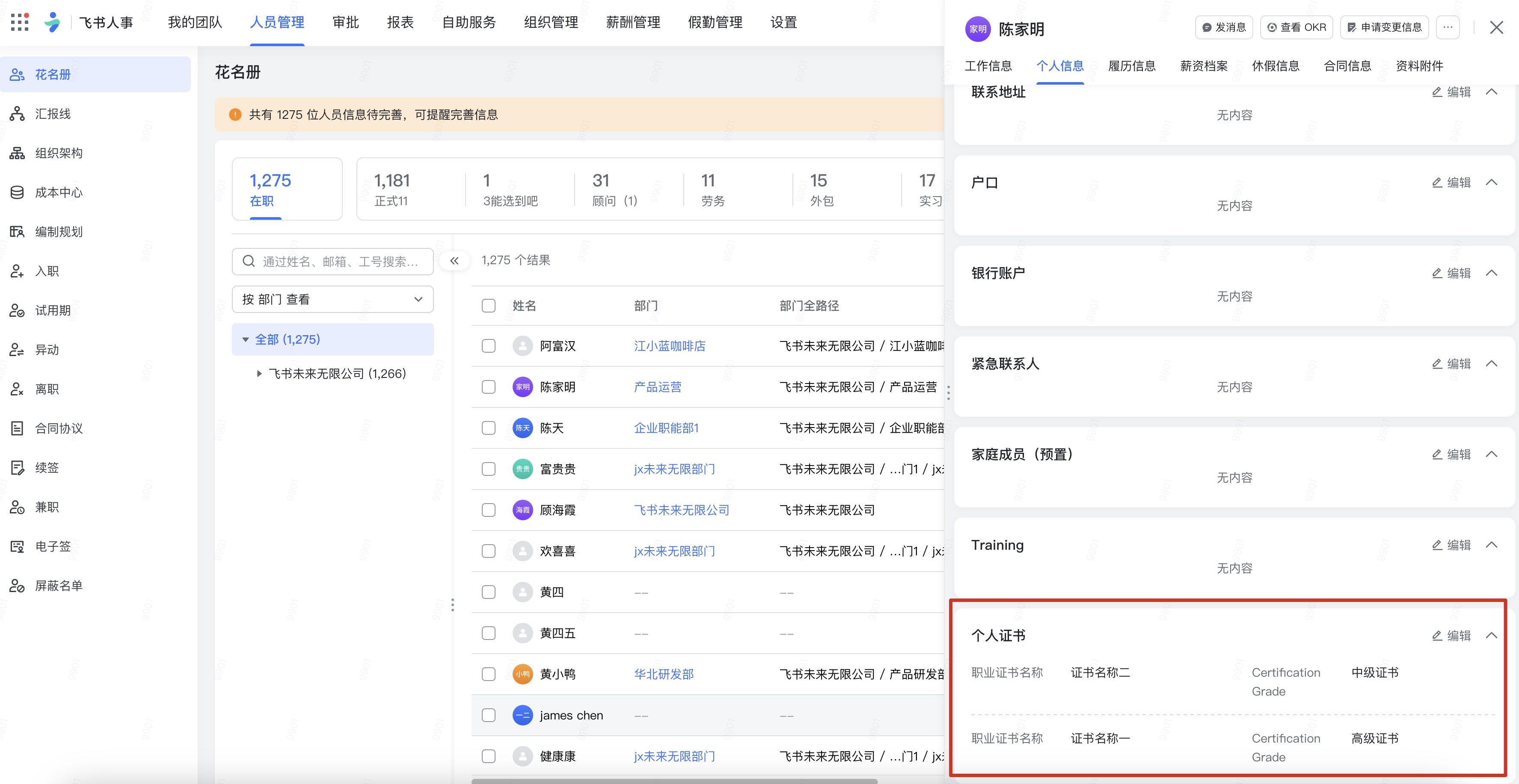 Xnip2024-07-12_17-49-55.jpg