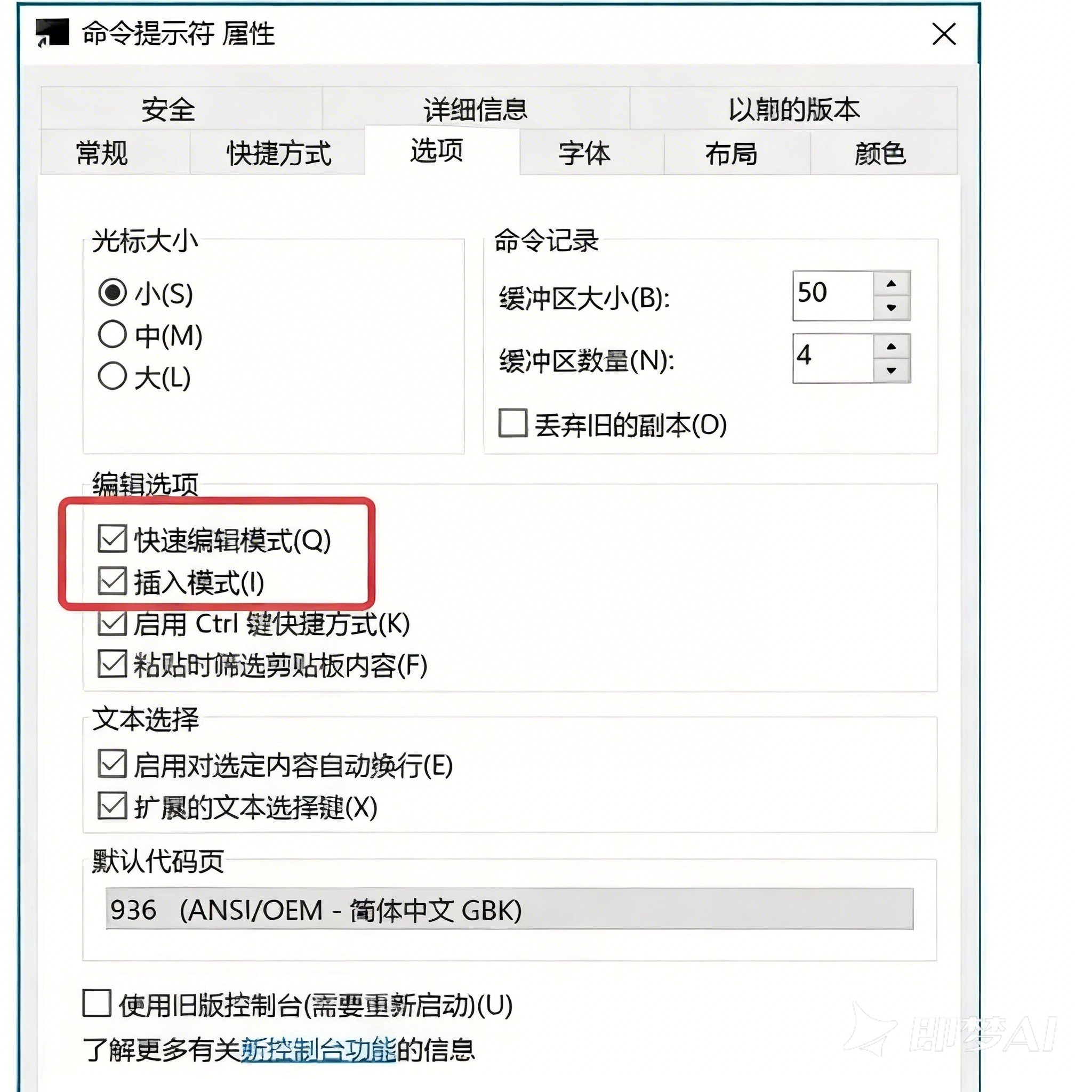 jimeng-2026-02-12-9462-去除图片右下角的文字水印，保持其他所有内容不变.png