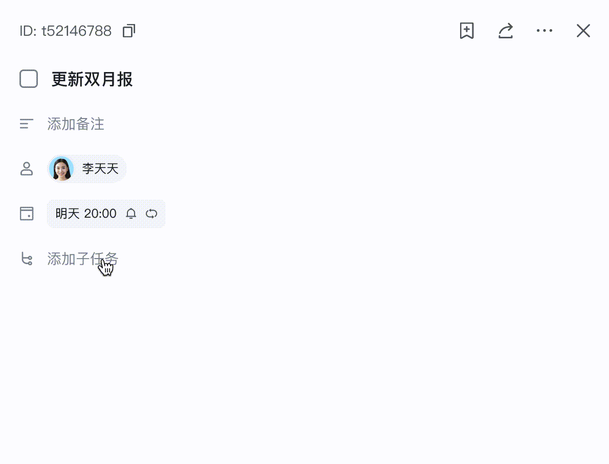 8f4e2ab7-722c-4140-bb08-bc42575530a7.gif