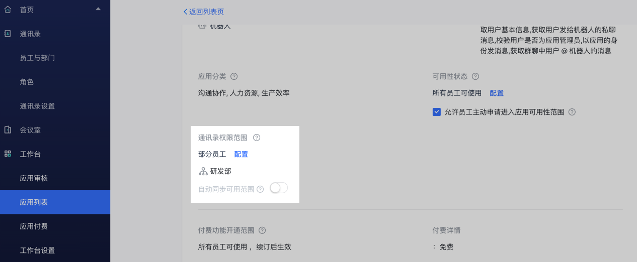 图片名称